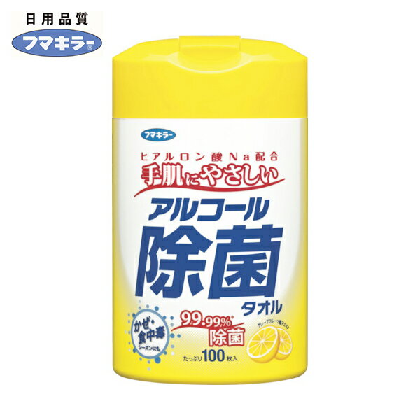 特長 ●天然発酵アルコールとグレープフルーツ種子から作った天然除菌成分です。 ●タオルがサッと取り出せる新形状で、使い始めのセットが簡単です。 ●潤水成分ヒアルロン酸Naを配合しています。 用途 ●アルコール除菌。 仕様 ●シートサイズ(mm)：130×200 ●タイプ：本体 仕様2 ●アルコールタイプ ●本体 材質／仕上 ●不織布、水、エタノール（発酵アルコール） ●パラベン、塩化セチルビリジニウム、グレープフルーツ種子エキス、ヒアルロン酸ナトリウム 原産国（名称） ●日本 質量 ●395g