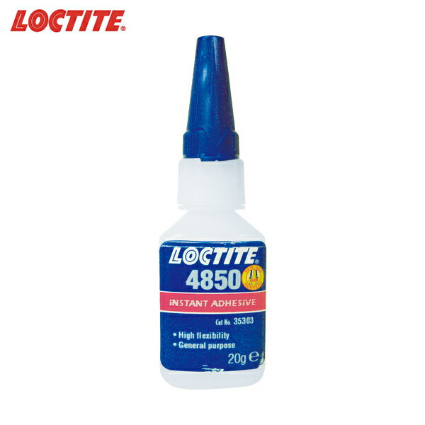 LOCTITE(ロックタイト) 高機能瞬間接着剤 4850 20g (1本) 品番：4850-20N