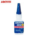 LOCTITE(bN^Cg) @\uԐڒ 4850 20g (1{) iԁF4850-20N