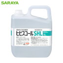 サラヤ 速乾性手指消毒剤ヒビスコールSHL 5L (1本) 品番:42322