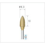 ナカニシ チタンコート超硬カッター 砲弾型 シングルカット φ6.3×12.7×軸φ3 (1本) 品番:21323