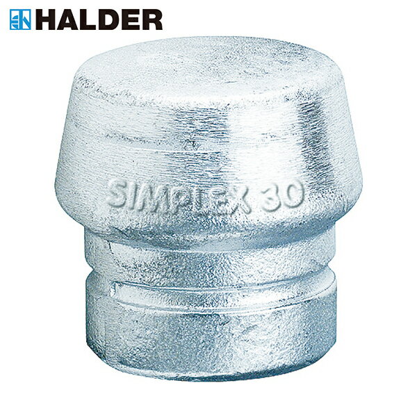 HALDER ハンマー用部品 シンプレックス用インサート ソフトメタル(シルバー) 頭径30mm (1個) 品番：3209.030