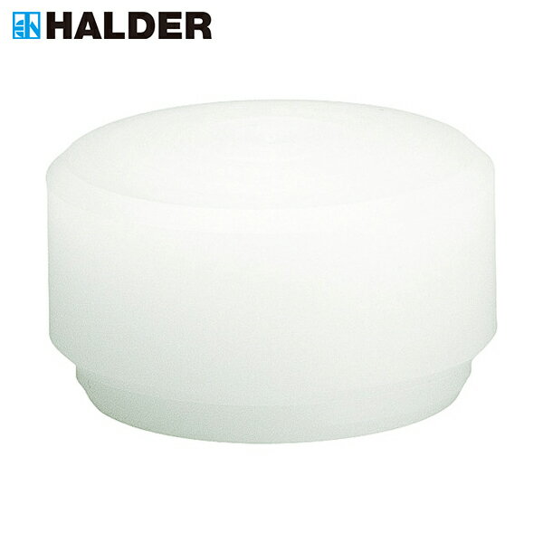 HALDER スーパークラフト用インサート ナイロン(白) 頭径100mm (1個) 品番：3508.100