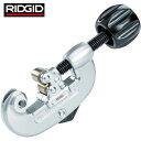 【6/22 20:00~6/27 01:59迄 ポイント2倍 お買い物マラソン】 RIDGID リジッド 薄肉管カッタ 鋼管・薄肉ステンレス管用 15 (1個) 品番:32925