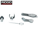 RIDGID リジッド 先端ツールセット T-250 (1S) 品番:48482