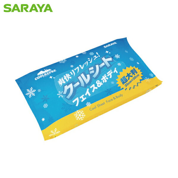 サラヤ 清涼 ボディシート クールリフレ 携帯用 （3枚入） (1Pk) 品番：42416