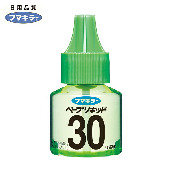 フマキラー ベープリキッド30日無香料2本入 (1箱) 品番：427110