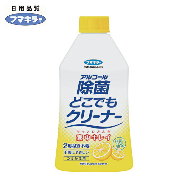 フマキラー アルコール除菌どこでもクリーナー用詰め替え 300mL (1本) 品番：433883