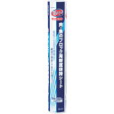 ユニチャーム キッチンペーパー Gフレッシュマスターソフトロール 580×300 (1Pk) 品番:47488(3)