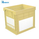 国盛化学 KUNIMORI プラスチック折畳みコンテナ パタコン N-134 イエロー (1個) 品番:50681-N134-YE(3)