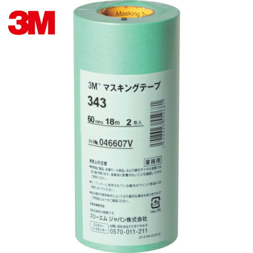 3M(スリーエム) マスキングテープ 343 60mmX18m 2巻入り (1Pk) 品番：343 60