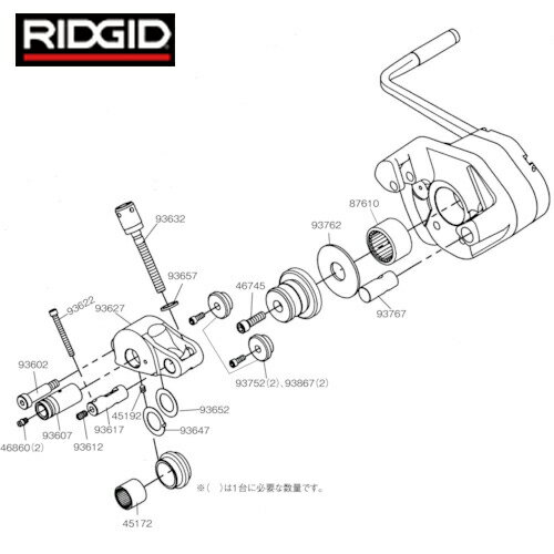 RIDGID(リジッド) ロールグルーバー用パーツ スクリュー 1/4-20×1 3/4 F/918 (1Pk) 品番：45192