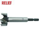 RELIEF レリーフ 六角軸 座ぐりドリル 刃径×シャンク径:25×6.35mm (1本) 品番:26392(4)