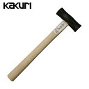KAKURI 角利産業 龍蔵 両口玄能 570g (1本) 品番:41204
