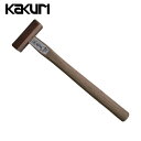KAKURI 角利産業 龍蔵 ブロンズ八角玄能 375g (1本) 品番:41211
