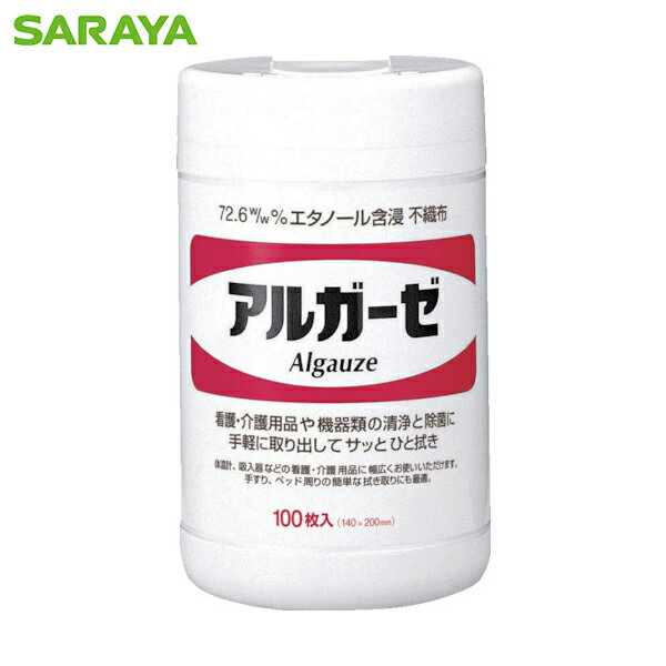 サラヤ エタノール含浸不織布ガーゼ アルガーゼ 100枚入 (1個) 品番：42377