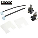 RIDGID リジッド ホールカッター用オプション ブラシ・ホルダーセット(100/115V サービスキット) (1S) 品番:34078
