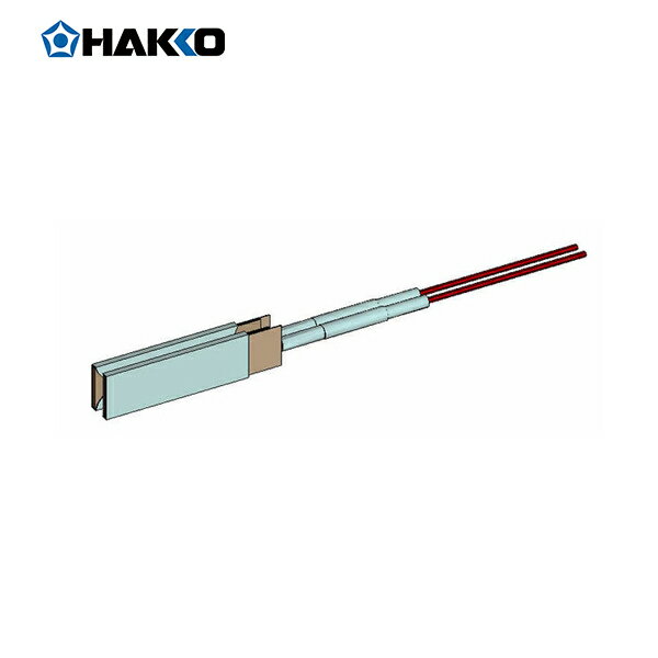 HAKKO 白光 ハッコー ヒーター 100V−40W (1個) 品番：325-H