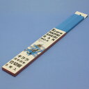 蝶プラ キララポキポキ仕切板No.6 ブルー(5枚入り) (1CS) 品番:623487