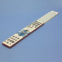 蝶プラ キララポキポキ仕切板No.6 ナチュラル(5枚入り) (1CS) 品番:623470