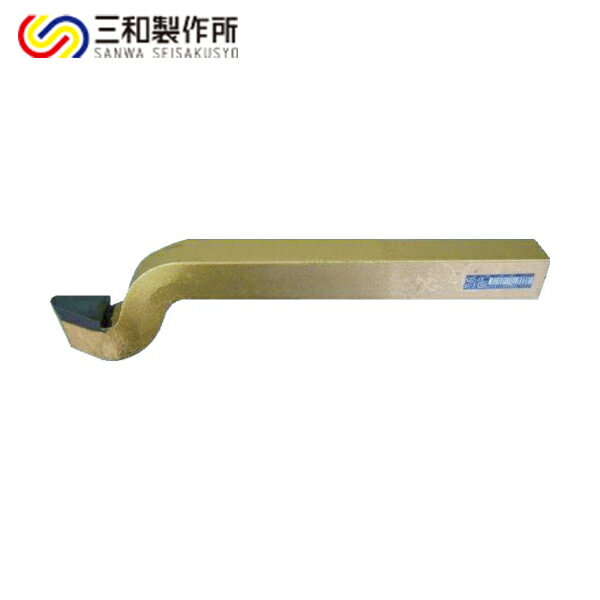 三和製作所 SANWA 切削工具 ハイス付刃バイト 64形 25×25×270 (1本) 品番：520-7