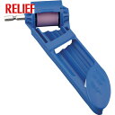 RELIEF レリーフ 鉄工ドリル用ドリルシャープ (1個) 品番:23804