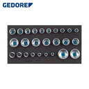 ゲドレー GEDORE ソケットセット1/2 1500CT1-19 (1S) 品番:2308908