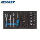 ゲドレー GEDORE ソケットレンチセット1/4 1500CT1-20 (1S) 品番:2308967