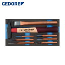 ゲドレー GEDORE チゼルセット CT1-350 (1S) 品番:2309041