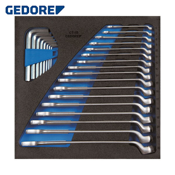 ゲドレー GEDORE オフセットコンビスパナセット 1500CT2-1B (1S) 品番：2308819