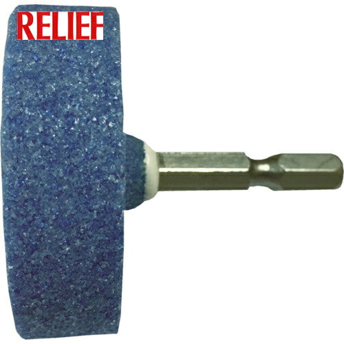 RELIEF ϻѼ  ƥ쥹(WA) ʿ 5013mm (1) ֡27844