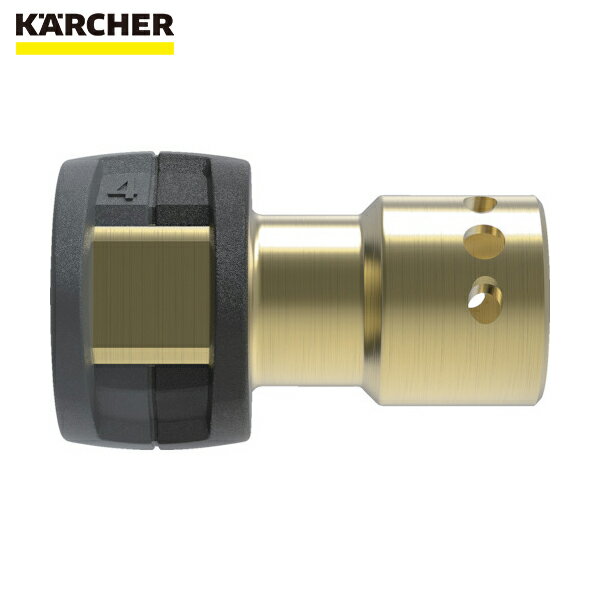 ケルヒャー 高圧洗浄機用アクセサリー EASY！Lock 接続アダプター No.4(4.111-032.0) (1個) 品番：4.111-032.0