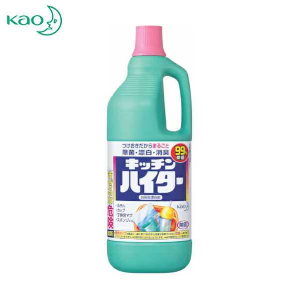 Kao 花王 漂白剤 キッチンハイター 大 1500ml (1個) 品番：019370