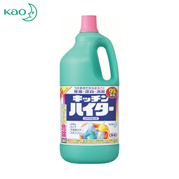 Kao 花王 漂白剤 キッチンハイター 特大 2500ml (1個) 品番：008619