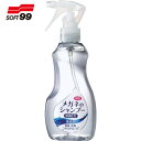 SOFT99 メガネのシャンプー除菌EX 無香料 (1本) 品番:20201