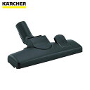 ケルヒャー KARCHER バキュームクリーナー用アクセサリー フロアノズル ドライクリーナー用(2.889-244.0) (1個) 品番:2.889-244....