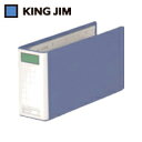 キングジム KING JIM クリアファイル 統一伝票用ファイル B4長辺1/3 青 50mm 500枚 (1冊) 品番:895N