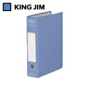 キングジム KING JIM クリアファイル SKファイル A4タテ型 50mm 500枚 (1冊) 品番:980