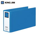 キングジム KING JIM クリアファイル 伝票用ファイル A4長辺1/3 青 50mm 500枚 (1冊) 品番:898