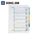 キングジム KING JIM カラーインデックス A4タテ型 6色6山7枚1組 2穴 (1冊) 品番:907-6Y