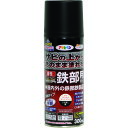 アサヒペン 油性高耐久鉄部用スプレー 300ML ツヤ消し黒 (1本) 品番:552129