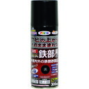 アサヒペン 油性高耐久鉄部用スプレー 300ML 黒 (1本) 品番:552075