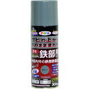 アサヒペン 油性高耐久鉄部用スプレー 300ML グレー (1本) 品番:552150