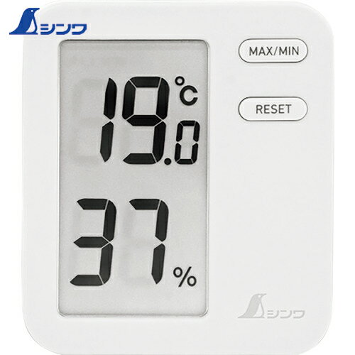 シンワ測定 デジタル温湿度計 Home A ホワイト クリアパック (1個) 品番：73044