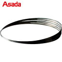 アサダ Asada バンドソー222・22F用のこ刃 ハイス 24(70447) (5本) 品番:70447(4)