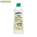 サラヤ 液体クレンザー 400g (1個) 品番:51655(3)