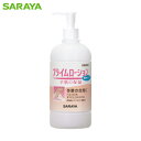 サラヤ プライムローション 無香 480mL (1個) 品番:52087