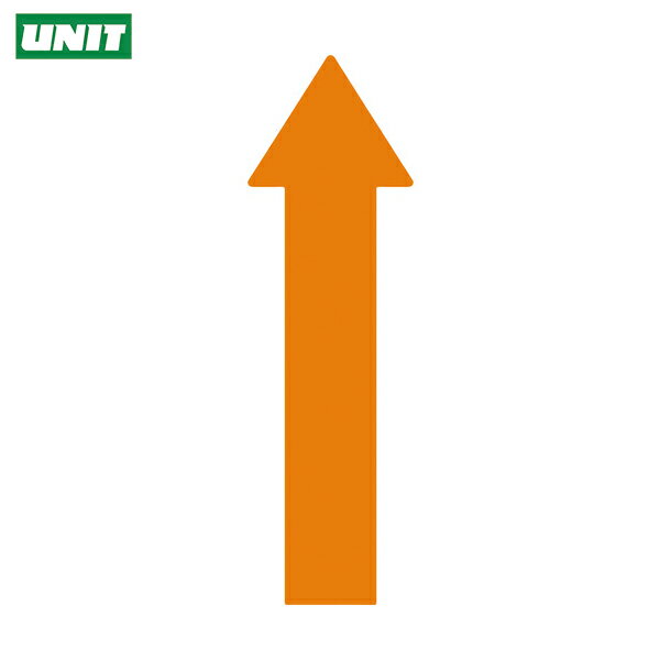 ユニット ユニフィット矢印テープ(橙)50幅用 (1組) 品番：863-636