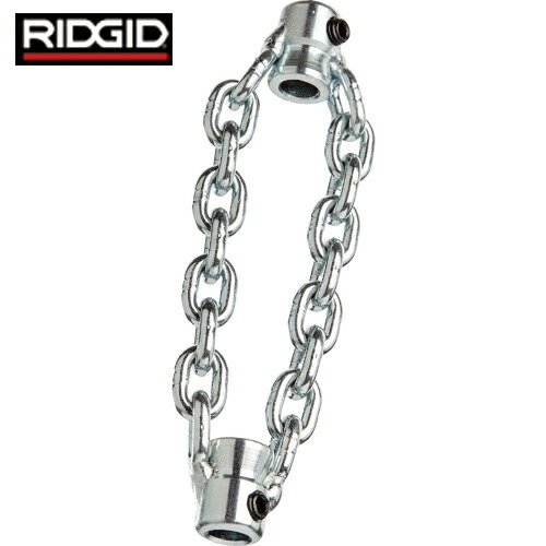 RIDGID リジッド チェーンノッカ K−9−204 50mm (1個) 品番：64323