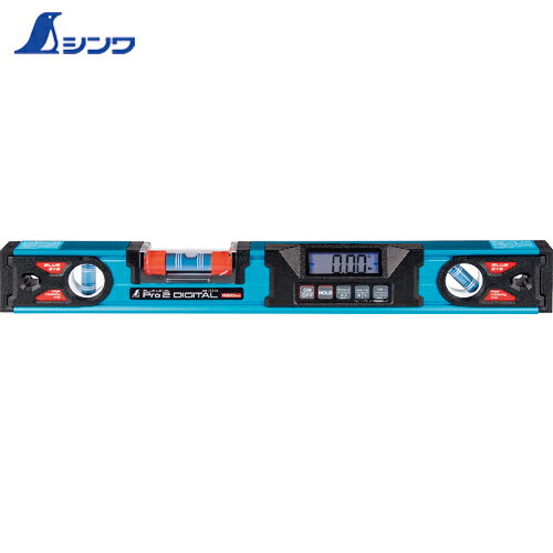 シンワ測定 デジタル水平器 水準器 ブルーレベル Pro2 デジタル 防塵防水 450mm (1個) 品番：75314